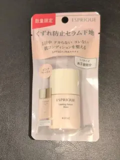 エスプリーク くずれ防止セラム下地 ミニサイズ ピンクベージュ 数量限定のサムネイル