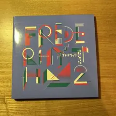 フレデリック フレデリズム2 初回限定盤