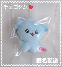 チェゴシム いぬゴシム 犬 ガチャガチャ マスコット キーホルダー ぬいぐるみ