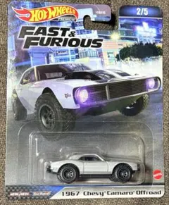 ホットウィール ワイスピ 1967 Chevy Camaro Offroad