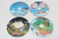 2026年最新】千と千尋の神隠しdvdの人気アイテム - メルカリ