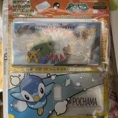 ポケモン ニンテンドーDS 液晶画面クリーナー シールモッパー ポケモン ニンテンドーDS 液晶画面クリーナー シールモッパー - メルカリ