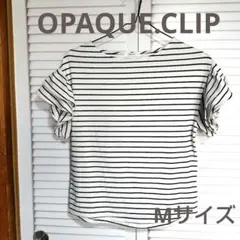 OPAQUE.CLIP ボーダー フリル袖 カットソー Mサイズのサムネイル