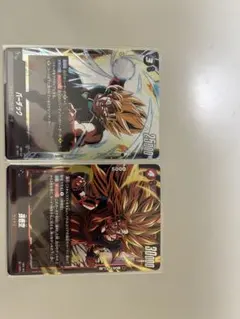 ドラゴンボール フュージョンワールド 孫悟空 バーダック SR 2枚セット
