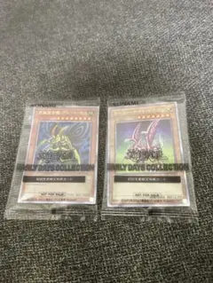 遊戯王 ホーリーナイトドラゴン 25th シークレット グレートモス