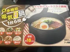 Item thumbnail for item 7eaa2dd8-960f-46cd-9bb2-9c3cf37f5488