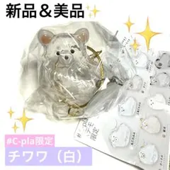 うちの子けだまだま ガチャガチャ 犬 チワワ 白 限定