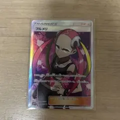 プルメリ SR SM3H 闘う虹を見たか 057/051 - メルカリ