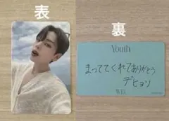 2025年最新】wei お渡し会の人気アイテム - メルカリ