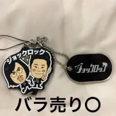 ジョックロック　マンゲキ　アクリルキーホルダー マンゲキアクリルキーホルダー2023 ジョックロック｜Yahoo!フリマ（旧