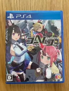 PS4 ゴーヘルゴー つきおとしてこ 通常版