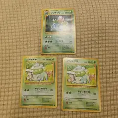 フシダネ001/032 フシギソウ002/032 フシギバナ003/032 - メルカリ