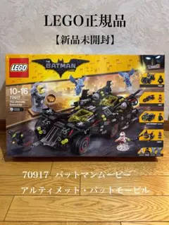 2025年最新】70917の人気アイテム - メルカリ