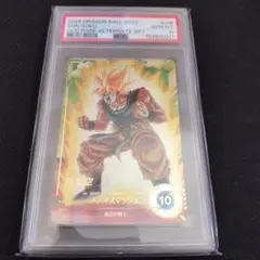 PSA10】 SDV7-050 孫悟空DA パラレル GDR - メルカリ