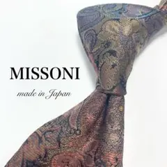 【極美品】MISSONI ネクタイ 綺麗め ペイズリー 鮮やか グラデーション