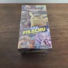 2026年最新】名探偵ピカチュウ box シュリンク付きの人気アイテム