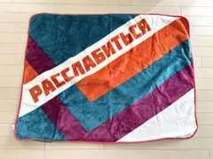 niko and... ブランケット　毛布　ニコアンド