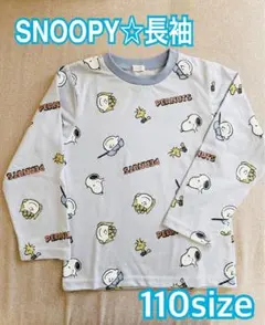 スヌーピー 長袖 トップス