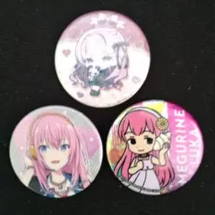 巡音ルカ 缶バッチ セット