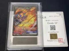 2025年最新】ピカチュウsar arsの人気アイテム - メルカリ