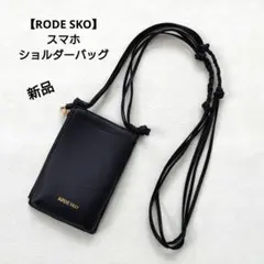 【RODE SKO】スマホショルダーバッグ 新品未使用品のサムネイル