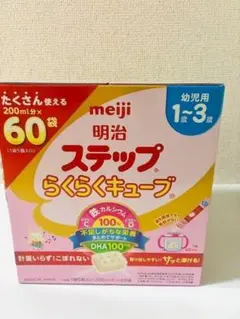 meiji ステップ らくらくキューブ 60袋