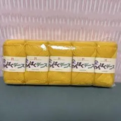 ハマナカ わんぱくデニス 毛糸 イエロー 50g 120m