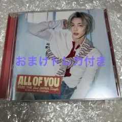 riize All of You ウォンビンver おまけトレカ付き②