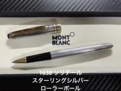 モンブラン ローラーボール ヘリテイジ ルージュ&ノワール ベビー