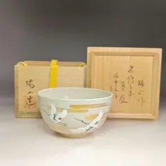 宗完書付　加藤隆倫作　黒織部　香合　共箱　栞付　茶道具 織部香合 (共箱)加藤芳右衛門 - 茶道具販売 栗林園