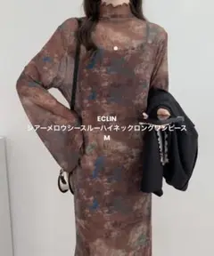 ECLIN シアーメロウシースルーハイネックロングワンピース M