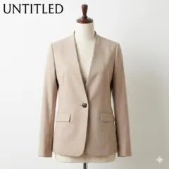 美品 UNTITLED ノーカラージャケット M ベージュ 上品 万能 春夏秋