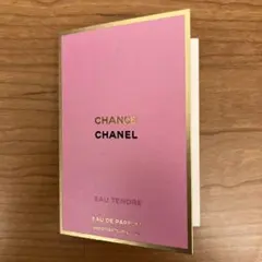 CHANEL CHANCE EAU TENDRE サンプル