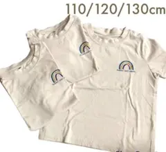 虹/ベージュワンポイント　Tシャツ　３枚兄弟リンクおそろいコーデ