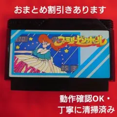 ファミコン『ファミリーピンボール』動作確認ＯＫ！カセット・端子は丁寧に清掃済み