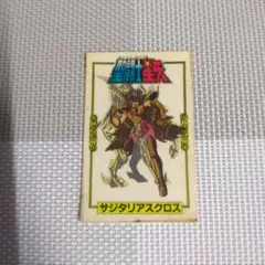 Item thumbnail for item 7c6ce1fc-f564-4080-8872-82acaf60f98b