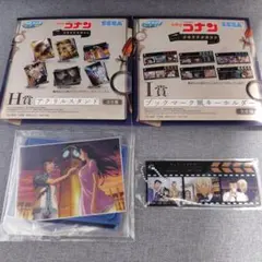 コナン　セガラッキーくじ　アクリルスタンド　キーホルダー　2個セット