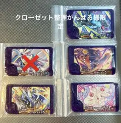 【クロ整様限定】ポケモンフレンダまとめ売り