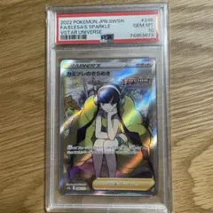 psa9 カミツレ　ボタン　グルーシャ　まとめ売り 2025年最新】カミツレのきらめき sr psa9の人気アイテム - メルカリ