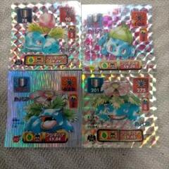 フシギダネ・フシギソウ・フシギバナ ホロカードセット