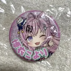 2025年最新】博衣こより 缶バッジの人気アイテム - メルカリ