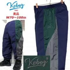 ☆美品☆ KEBOZ ナイロントラックパンツ ワイドパンツ マルチカラー 刺繍