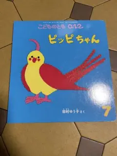 みーこ様確認用