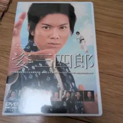 恋人よ DVD-BOX〈4枚組〉鈴木保奈美 長瀬智也 - メルカリ
