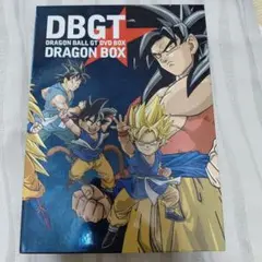 2026年最新】ドラゴンボールgt dvd-boxの人気アイテム - メルカリ