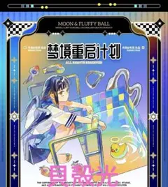 高級海外マスキングテープ 切り売り1272 - メルカリ