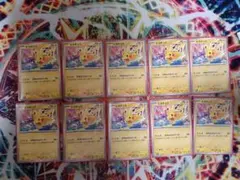 ポケモンカードジムプロモWCSピカチュウげきとうスパーク プロモパック