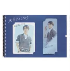 Item thumbnail for item cfe09c6d-c038-4efd-8228-6cee9c7fb14f