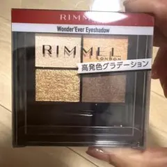 RIMMEL ワンダーエバー アイシャドウ 004 シャイニングオレンジのサムネイル