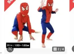 コスプレ　ハロウィン　スーパーマン